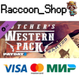 PAYDAY 2: The Butcher´s Western Pack DLC * STEAM RU🔥