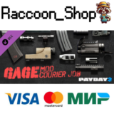 PAYDAY 2: Gage Mod Courier DLC * STEAM РОССИЯ🔥
