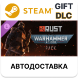 Rust - Warhammer 40,000 Pack Steam РУ КЗ и другие