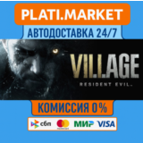 Resident Evil Village Gold STEAM GIFT⟡ВСЕ РЕГИОНЫ АВТО