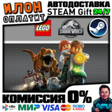 · Steam РОССИЯ и ВСЕ СТРАНЫ