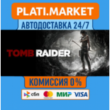 Tomb Raider STEAM GIFT⟡ВСЕ РЕГИОНЫ АВТО 0%