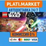 LEGO Star Wars:The Skywalker Saga STEAM GIFT⟡ВСЕ РЕГИОН