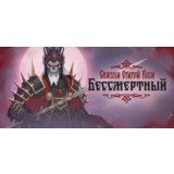 Deathless. The Hero Quest стим ключ + Россия