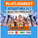 Age of Mythology:Retold Standard STEAM GIFT⟡ВСЕ РЕГИОНЫ