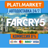 Far Cry 5 - Gold edition STEAM GIFT⟡ВСЕ РЕГИОНЫ АВТО 0%