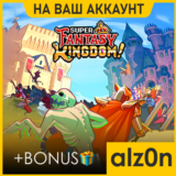 🟥Super Fantasy Kingdom + 450 игр・ПК・НА ВАШ АККАУНТ