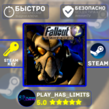 🔑Fallout 2: A Post Nuclear Role Playing Global + РФ