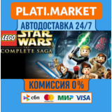 LEGO Star Wars:The Complete Saga STEAM GIFT⟡ВСЕ РЕГИОНЫ