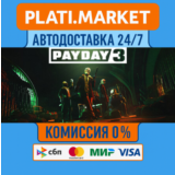 PAYDAY 3 Year 1 Edition STEAM GIFT⟡ВСЕ РЕГИОНЫ АВТО 0%
