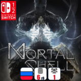 Mortal Shell: Complete Edition | Nintendo Switch
