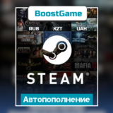 ・БЫСТРОЕ АВТОПОПОЛНЕНИЕ STEAM・RUB/KZT/UAH・
