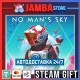 🎁No Man´s Sky | STEAM GIFT | RU - МИР | АВТО 24/7
