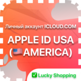 ✅APPLE ID USA(AMERICA) | ЛИЧНЫЙ АККАУНТ | ICLOUD.COM📌