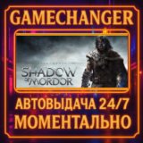 Middle-earth™: Shadow of Mordor™⚡️AUTO STEAM GIFT 24/7