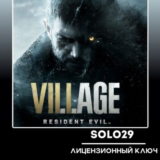 RESIDENT EVIL VILLAGE STEAM КЛЮЧ РОССИЯ+СНГ
