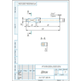 МГУПИ.0004.0003.004 шток - чертеж и 3D модель