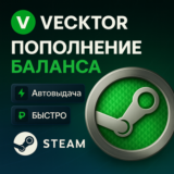 АВТОМАТИЧЕСКОЕ ПОПОЛНЕНИЕ БАЛАНСА STEAM RUB