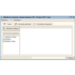 Unloading of goods in VirtueMart of 1C 8.0, 8.1 and 8.2