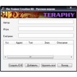 Trainer Creation Kit (создание своих тренеров)
