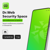 Dr.Web Security Space для мобильных устройств на 1 год