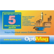 OptiMag- 5pm. Kiev.