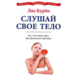 Три лучшие книги Лиз Бурбо.Книги имеют огромный успех