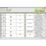 MAOcard COMPILER - редактор карточек для MAOcard
