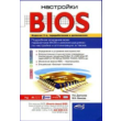 Settings BIOS.