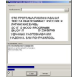 The program for the graduation project