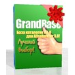 GrandBase v5 - white base directory for May 29 for AS