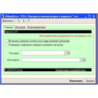 1C8.1 Unloading * .csv to an online store (v2.0.4)
