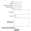 Feedback form.