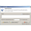 ITSEC FlashCryptor