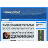 Документация по сборке стола для ноутбука.