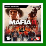 ✅Mafia II: Definitive Edition✔️Steam⭐+ 25 Игр🎁0%💳