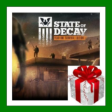 ✅State of Decay Year One Survival Edition✔️Steam🔑🎁