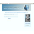 Income-script: Tests for sms_2013