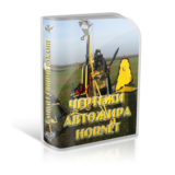 You Aviator. Чертежи автожира Hornet