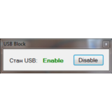 USB Block