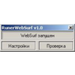 RunerWebSurf - автоматизация запуска WebSurf