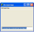 Курсовая работа(Структура и алгоритмы обработки данных)