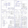 Reducer single-stage horizontal