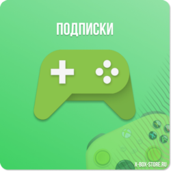 Игры и подписки для Xbox