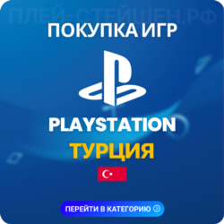 Бизнес план playstation клуба