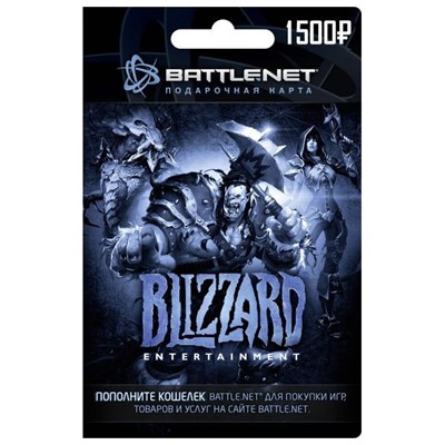 Battle.net 1500 RUB Blizzard Gift Card