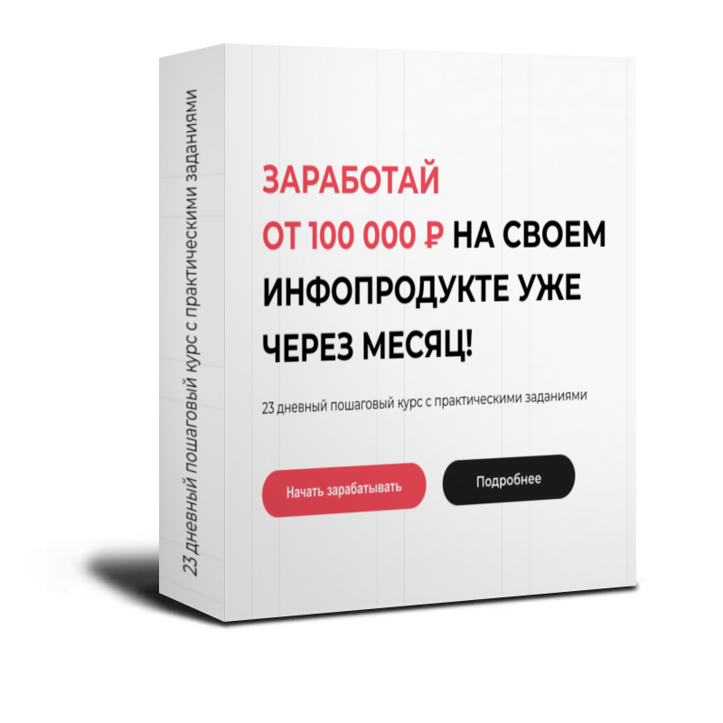 старых книг экономики. лучшее вложение денег. заработать на продаже книг. книги про заработок. книга продаж.