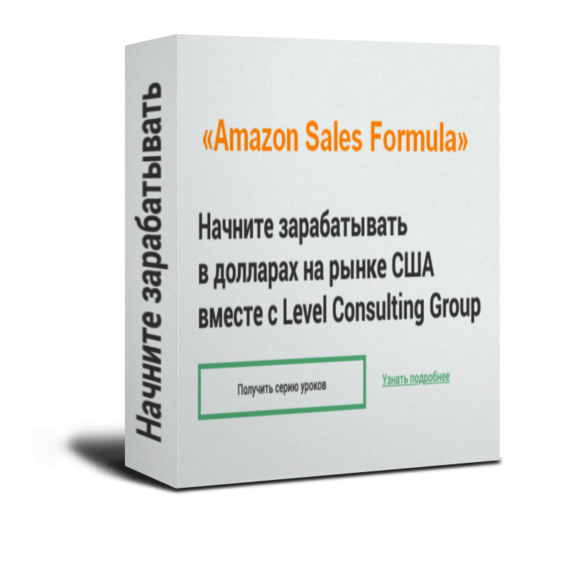 Торговать на амазон. Amazon товары. Товар распродан амазон. Самые продаваемые товары на амазон. Amazon интернет магазин.