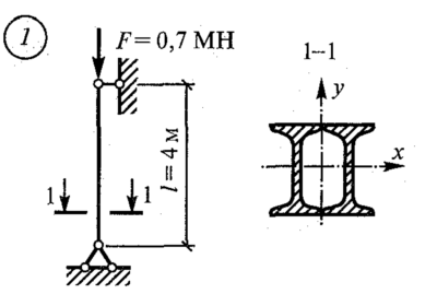 Ргр 7