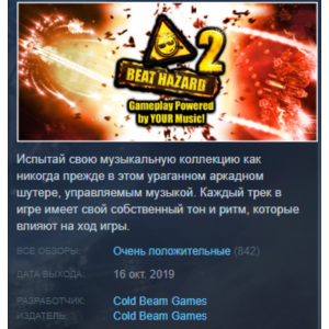 蘑菇的冒险 MoGu's Adventure STEAM KEY REGION FREE GLOBAL ROW